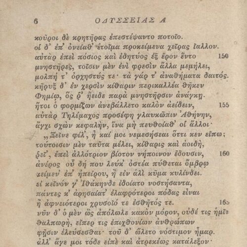 17,5 x 11,5 εκ. Δεμένο με το GR-OF CA CL.4.9. 4 σ. χ.α. + ΧΙV σ. + 471 σ. + 3 σ. χ.α., όπου στο 